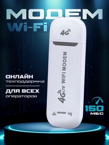 усилители 4g: Портативный модем 4G LTE-Wi-Fi — это компактное устройство