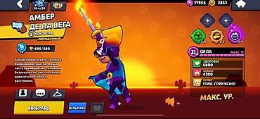 Другие игры и приставки: Игровой аккаунт Brawl Stars продаётся срочноооо Состав: - — 8