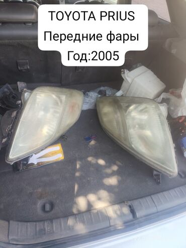 скутеры из японии: Алдыңкы фаралар комплектиси Toyota 2005 г., Колдонулган, Оригинал, Жапония