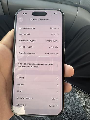 айфон 14 про реплика: IPhone 15 Pro, 512 ГБ, цвет светло‑серый (Titanium) Характеристики и — 3