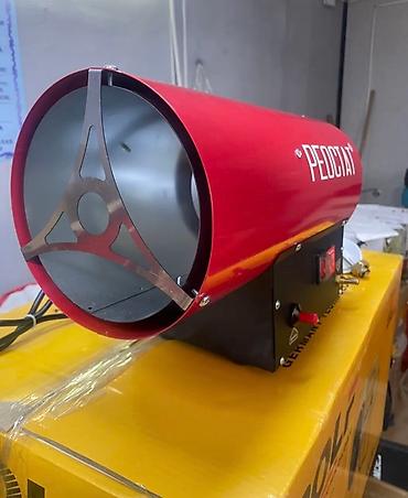 Тиричилик техникасы: Жылуулук пушкасы Газ, 2000 Вт ашык — 2