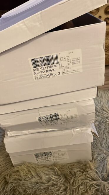 Угги: Угги — 15