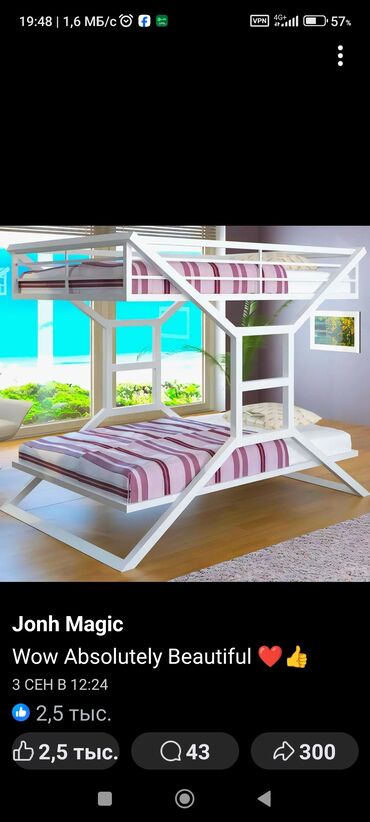 Сварка: Сварка | Трубы, Тапчаны, Перила Бесплатная смета, Высотные работы, Гарантия — 22