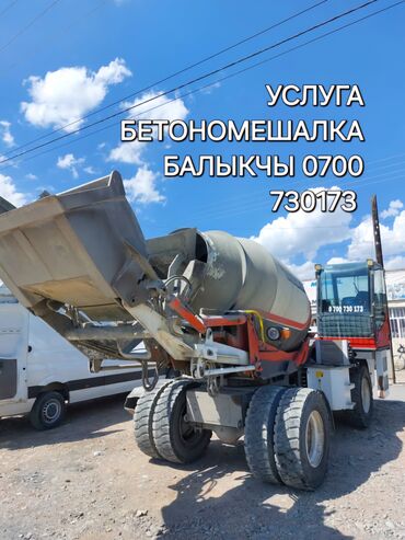 кафель уличный: Фундамент, Монолит, Колонналар Акысыз консультация 3-5 жылдык тажрыйба