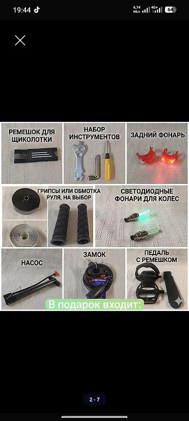 hozon neta l: Городской велосипед, Tsunami, Рама M (156 - 178 см), Новый — 2
