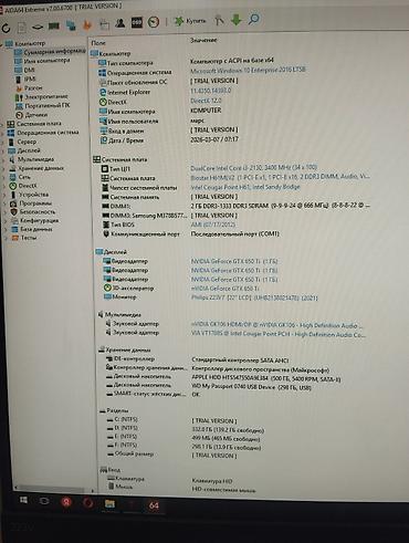 Корпусы ПК: Корпус ПК, Huntkey, цвет - Черный — 27