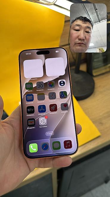 Уюлдук телефондор жана аксессуарлар: IPhone 17 Pro Max, Колдонулган, 512 ГБ, Куту, 100 % — 8