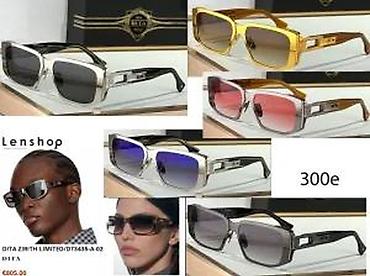 Naočare: DITA, TOP MODELI, ULTRA HIT | Novo! ! ! Predivne naocare svetski — 22