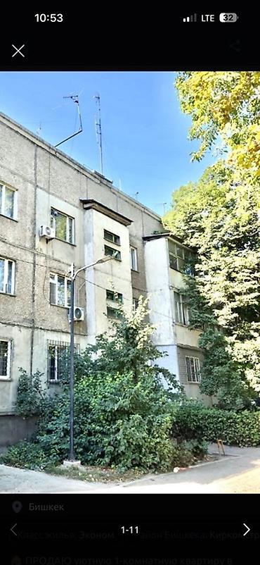 снять квартиру кант: 1‑комнатная квартира в Бишкеке. Описание: - Планировка: отдельная — 1