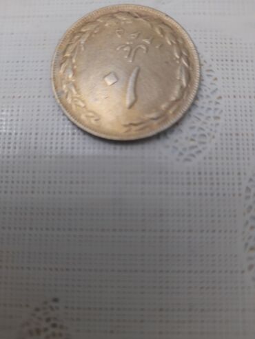 Sikkələr: Məhsul: SSRİ sikkələri (2 ədəd) 1) 15 копеек – 1967 - Material: ağ — 7