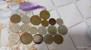 продам почтовые марки ссср: Монеты 60х годов