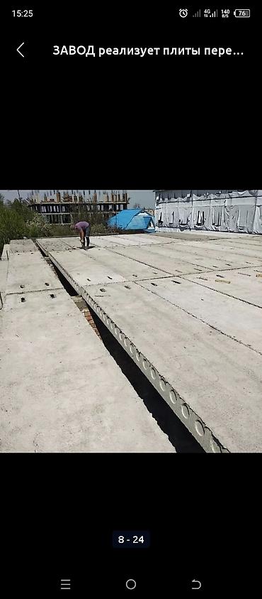 Пустотные плиты перекрытия: Новый, Размер: Другое x Другое x Другое, Установка — 9