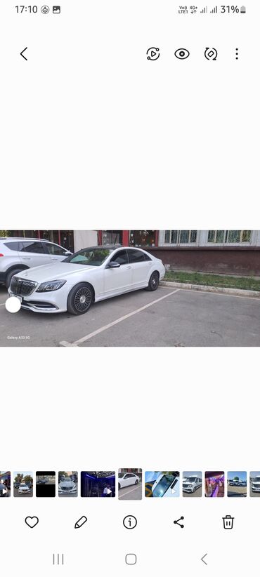 шабашные расценки на строительные работы рядом токмак: Mercedes-Benz Maybach S-класс (белый седан, длинная база) Бренди и