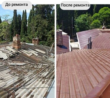 Кровля крыши: Замена кровли Ремонт Дымохода Утечка кровля Ремонт крыша Утечка кровля — 9