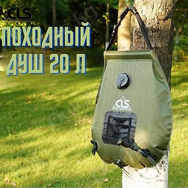 Другое для спорта и отдыха: 🟠 Походный душ 🟠 ⠀ Когда вы находитесь вдали от городской суеты и у — 9