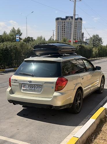 бартовой сапог: Subaru Outback: 2004 г., 2.5 л, Автомат, Газ, Универсал — 3
