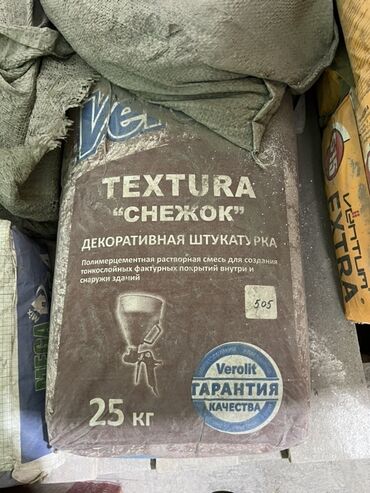 купить утеплитель для наружных стен дома: Декоративная штукатурка Гарантия