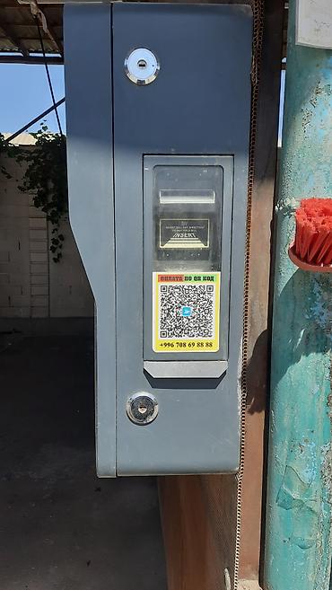 Оборудование для бизнеса: 🚨 СРОЧНО ПРОДАЁТСЯ 1 АППАРАТ АВТОМОЙКИ САМООБСЛУЖИВАНИЯ 🇮🇹 — 8