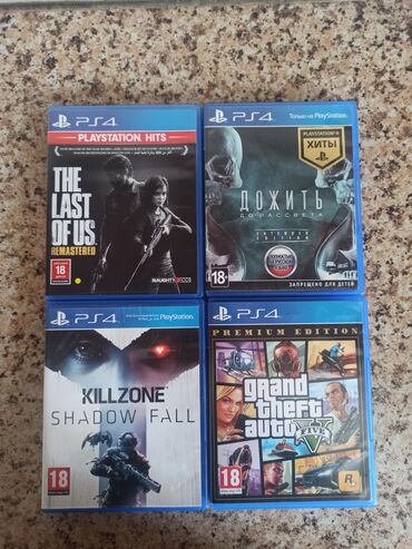 Oyun diskləri və kartricləri: Playstation 4 diskləri hamısı işlək vəziyyətdədir problemlemsizdir Hər