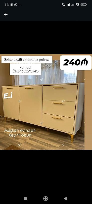 Komodlar: Kamod – ölçü 160×90×40 sm - Zərif krem rəngli korpus - Qızılı rəngdə — 1