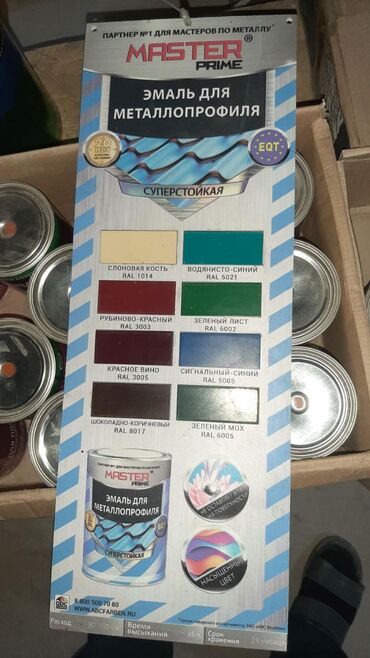 Алкидная эмаль: Краска строительные производства компании abc farben г воронеж.Оптом — 10