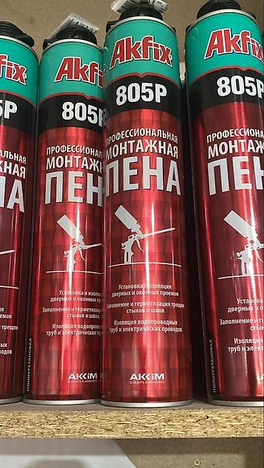 супер пена: Akfix 805P — профессиональная монтажная пена (полиуретановая) — 1
