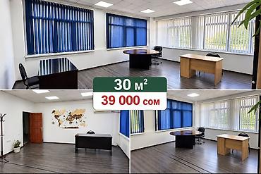кафе банкеты: Сдаю Офисный кабинет: IT-компания, 30 м², С ремонтом, С отдельным санузлом — 2