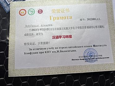 Языковые курсы: Языковые курсы Китайский Для взрослых, Для детей — 5