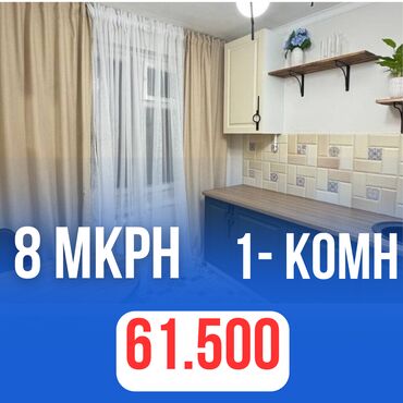 Продажа квартир: 1 комната, 32 м², 104 серия, 2 этаж, Евроремонт