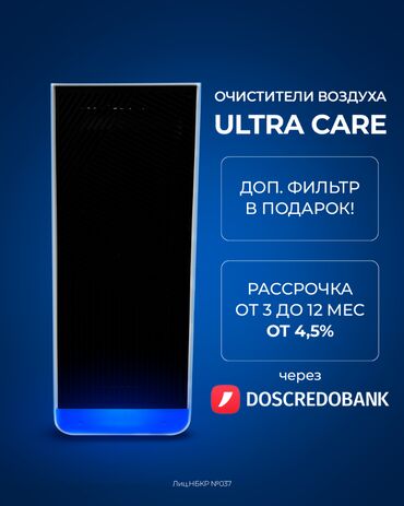 воздуха очиститель: Воздухоочиститель Настольный, До 50 м², Воздушный, НЕРА, Антибактериальный