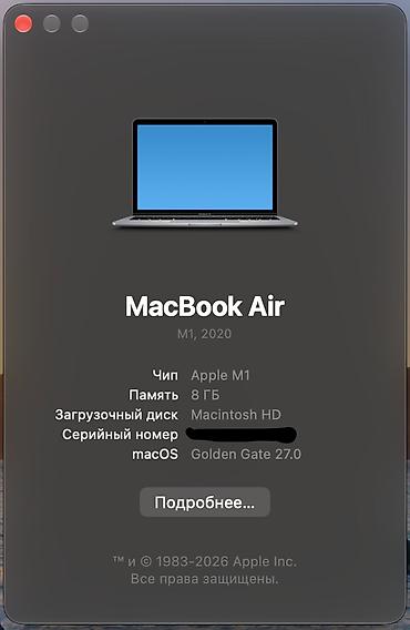 купить макбук аир м1: Ультрабук, Б/у, Apple M1, ОЗУ, RAM: 8 ГБ — 2