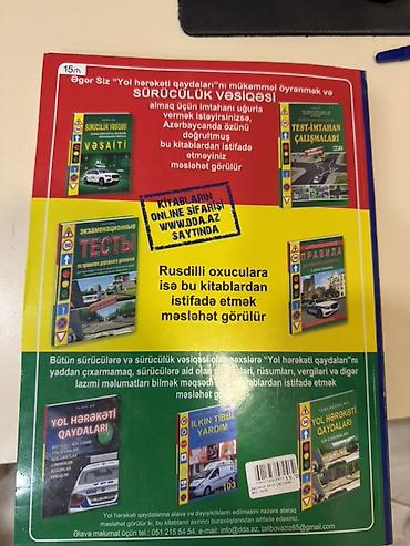 Məhsul: “Bütün kateqoriyalara aid TEST-İMTAHAN ÇALIŞMALARI” kitabı — 2