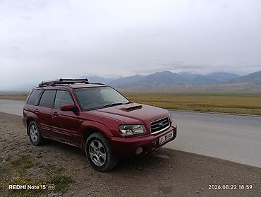 lexus 470 цена бишкек: Subaru Forester: 2003 г., 0.2 - engine capacity л, Автомат, Бензин, Жол тандабас — 2