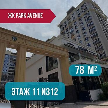 12: 3 комнаты, 78 м², Асанбай мкр Элитка, 11 этаж, Евроремонт — 1