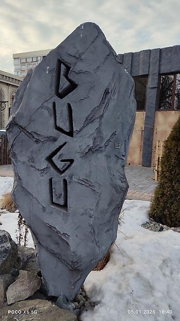 Другие виды отделочных работ: Больше 6 лет опыта — 1