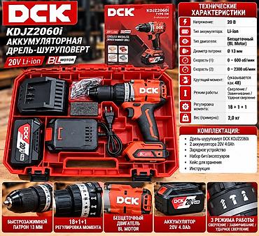 Дрель-шуруповерты: Аккумуляторная дрель-шуруповерт DCK KDJZ2060i Professional с — 2
