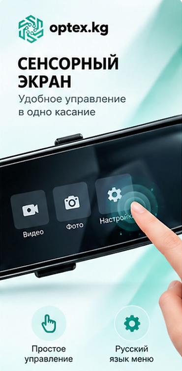 корейский видеорегистратор: Видеорегистратор Новый, На лобовое стекло, Без GPS, Есть G-Sensor, Без антирадара — 3