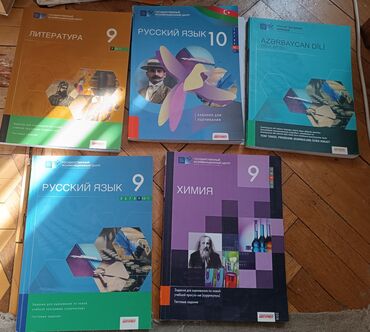 Testlər: Azərbaycan dili Testlər 8-ci sinif, Anar İsayev, DİM, 1-ci hissə, 2023 il — 14