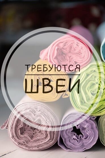 блузка швея: Тикмечи Түз тигиш тигүүчү машина