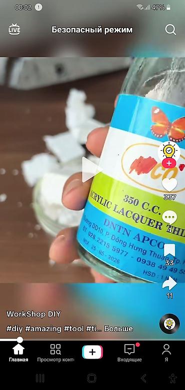karton alışı: Akril Lak (ACRYLIC LACQUER) – 350 cc - Məhsul növü: şəffaf akril lak — 1