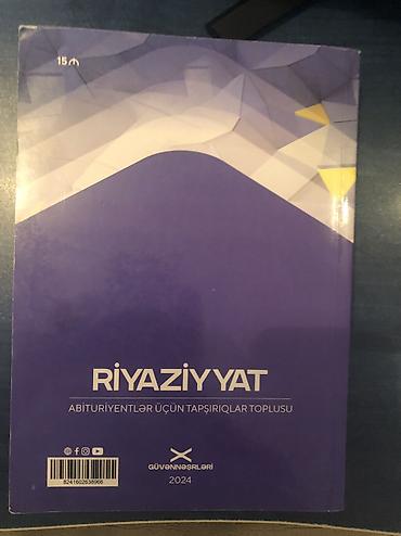 Testlər: Riyaziyyat 6033 tapsiriq test kitabi. Cirigi yazisi yoxdur — 2
