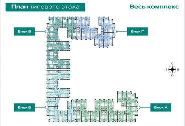 продается квартира жк восточный парк: 2 комнаты, 77 м², Элитка, 11 этаж