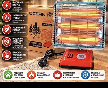 microwave oven: Электрический обогреватель Инфракрасный, Настольный — 2