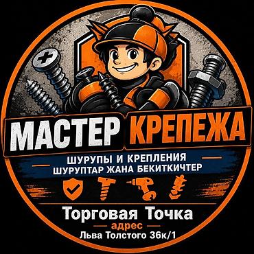 кел кел: Надёжный магазин крепежа для строительства, ремонта и производства. У — 1
