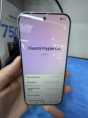 iphon 14 pro max: Poco X8 Pro, Б/у, 512 ГБ, цвет - Белый, 2 SIM — 2