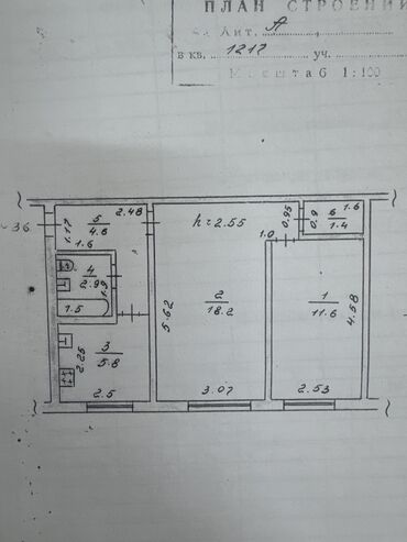 решетка для шашлыка: 2 комнаты, 45 м², 104 серия, 1 этаж, Косметический ремонт