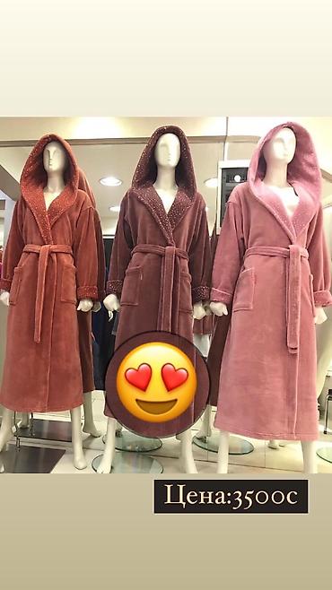 Халаты: Велюровые халаты Производство Турция Доставка по КР Адрес: 📍г.Бишкек — 6