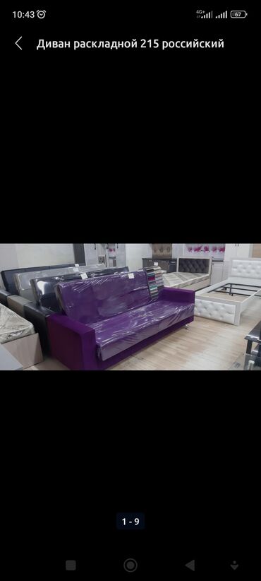 Угловые диваны: Диван книжка размер 215 внутренний размер 180/110 — 11