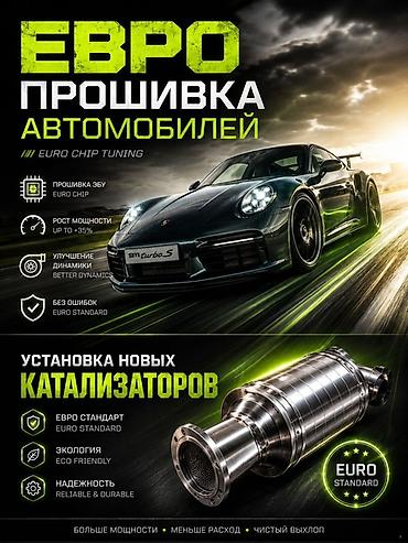 step rf3: Катализатор алабыз, Скупка катализатора Скупка катализаторов очень — 3