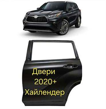 Автозапчасти: Двери хайлендер 2020 и выше года . Очень хорошего качества . Осталось — 1